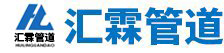 钢衬四氟管道生产厂家